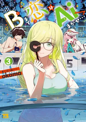 B made Koi wa Ai Makase...