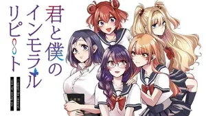 Kimi to Boku no Immoral Repeat