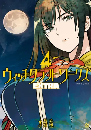 Witch Craft Works Extra