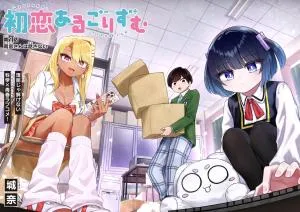 Hatsukoi Algorithm