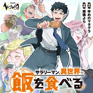 Salaryman, Isekai de Meshi wo Taberu