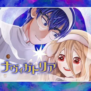 Navigatoria (OSHIISHI Waka) 