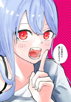 Sono wa Fudekinai Vampire