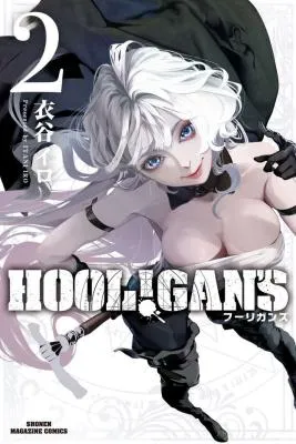 HOOL!GAN'S