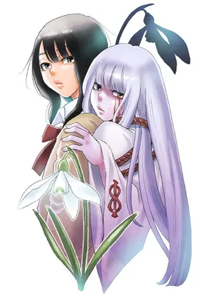 Snow Drop - Anata no Shi wo Nozomimasu