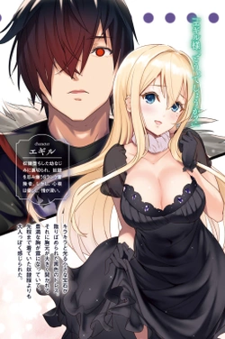 Uragirareta S-Rank Boukensha no Ore wa, Ai suru Dorei no Kanojora to Tomo ni Dorei dake no Harem Guild wo Tsukuru 