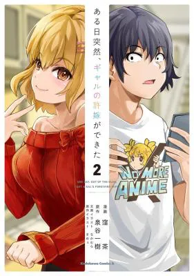 Aru Hi, Totsuzen Gal no Iinazuke ga Dekita