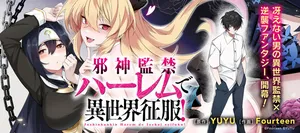 Jashinkankin Harem de Isekai Seifuku! 