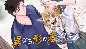 Kotonaru Katachi no Monodomo yo