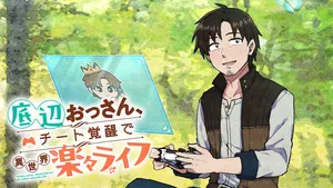 Teihen Ossan, Cheat Kokusei de Isekai Rakuraku Life 