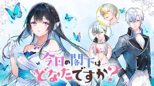 Kyou no Kakka wa Donata desu ka? 