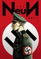 NeuN (TAKAHASHI Tsutomu)