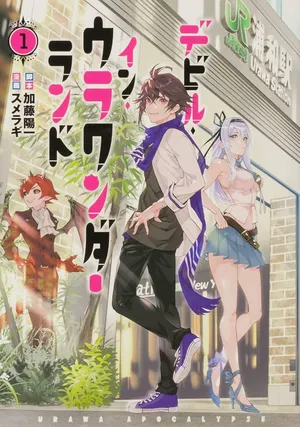 Devil in Ura Wonderland