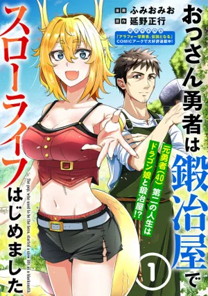 Ossan Yuusha wa Kajiya de Slow Life Hajimemashita 