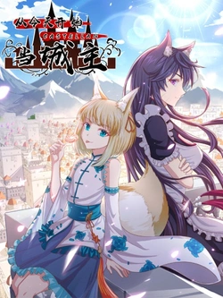 Starting from Today I’ll Work as a City Lord 