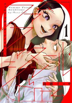 Femme Fatale Syndrome