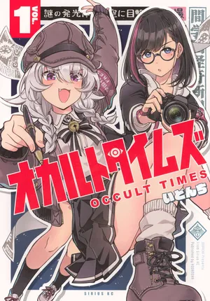 Occult Times!