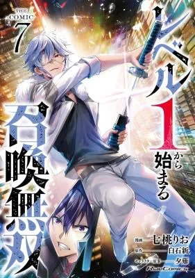 Level 1 kara Hajimaru Shoukan Musou: Ore dake Tsukaeru Ura Dungeon de, Subete no Tenseisha wo Bucchigiru