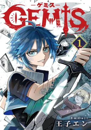 GEMIS