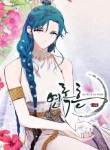 His Majesty Secret Heroine 