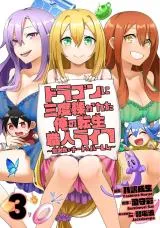 Dragon ni Sando Hikareta Ore no Tensei Shokunin Life - Isharyou (Skill) de Cheat & Harem