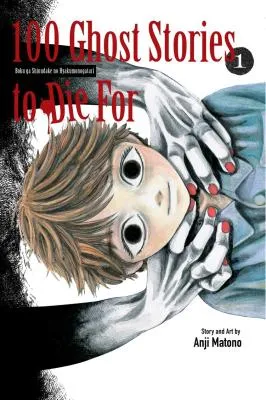 Boku ga Shinu dake no Hyakumonogatari