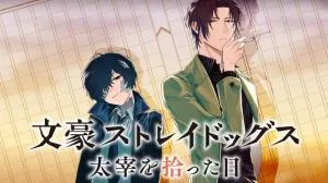 Bungou Stray Dogs Dazai Wo Hirotta Hi