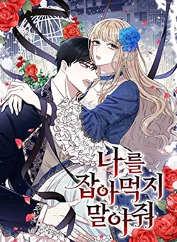 Please Don’t Eat Me 