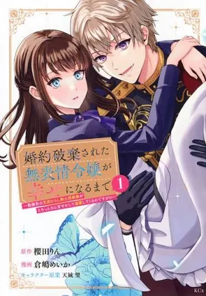 Konyakuhaki sareta Muhyoujou Reijou ga Shiawase ni naru made