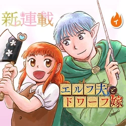 Elf Otto to Dwarf Yome 