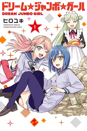Dream Jumbo Girl