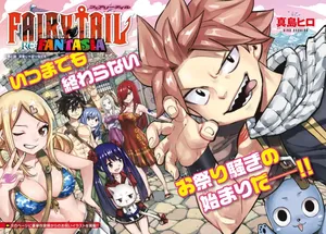 Fairy Tail Re:Fantasia
