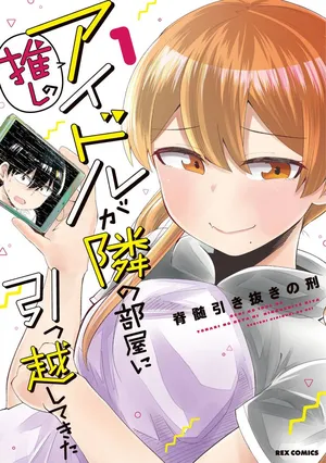 Oshi no Idol ga Tonari no Heya ni Hikkoshite Kita