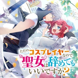 Tada no Cosplayer na no de Seijo wa Yamete mo Ii desu ka? 