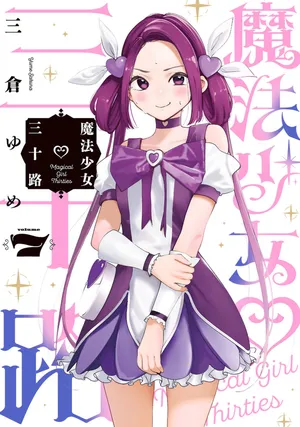 Mahou Shoujo♡Misoji