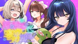 Tsuki no Joou no Nekashi Tsukekata