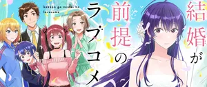 Kekkon Ga Zentei No Rabukome 