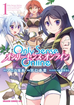 Only Sense Online 