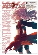 Fate/kaleid liner Prisma Illya 3rei!!