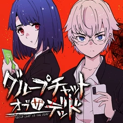 Group Chat of the Dead 