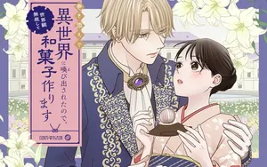 Makizoe de Isekai ni Yobidasareta no de, Sekai Kanmushi shite Wagashi Tsukurimasu 