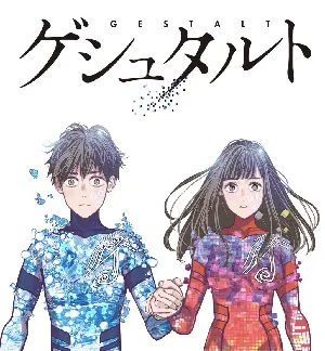 Gestalt 