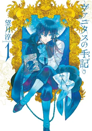 Vanitas no Carte