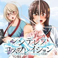 Cinderella Cosplaytion 