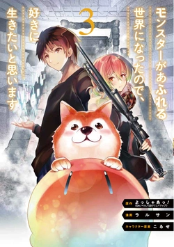 The World is Full of Monsters Now, Therefor I Want to Live as I Wish 