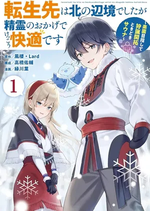 Tensei-saki wa Kita no Henkyoudeshitaga Seirei no Okage de Kekkou Kaitekidesu