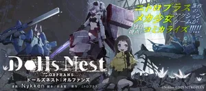 Dolls Nest:ORPHANS