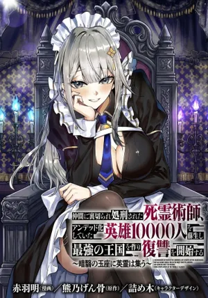 Nakama ni Uragirare Shokei Sareta Necromancer, Undead-ka Shiteita Eiyuu 10000-nin o Sosei shi Saikyou no Oukoku o Tsukuri Fukushuu o Kaishi Suru