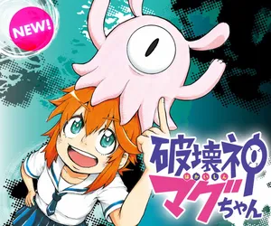 Hakai-shin Magu-chan 