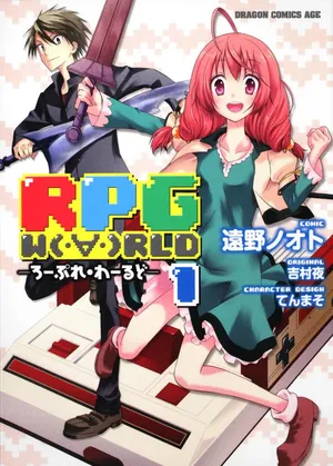 RPG WORLD - Roleplay World